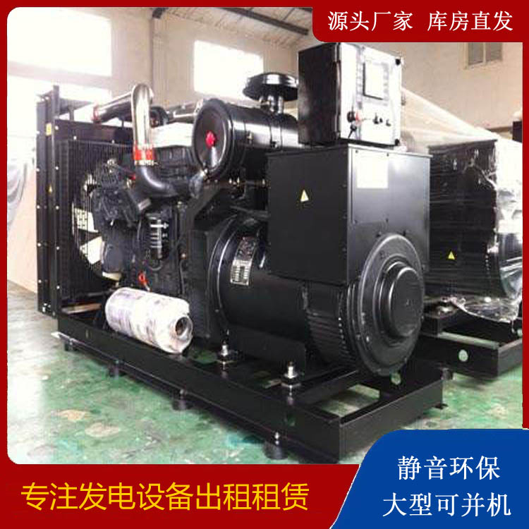 淮滨出租发电机 为您讲解发电机的工作原理