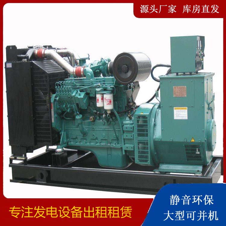 淮滨出租发电机教您康明斯发电机怎样开启
