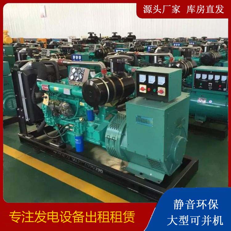 淮滨租赁发电机的原理是什么