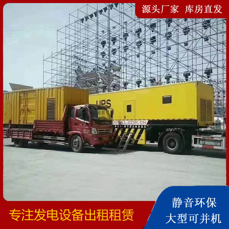 淮滨有哪些常见的发电机组输出电压类型？